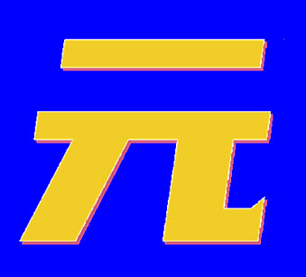 vue